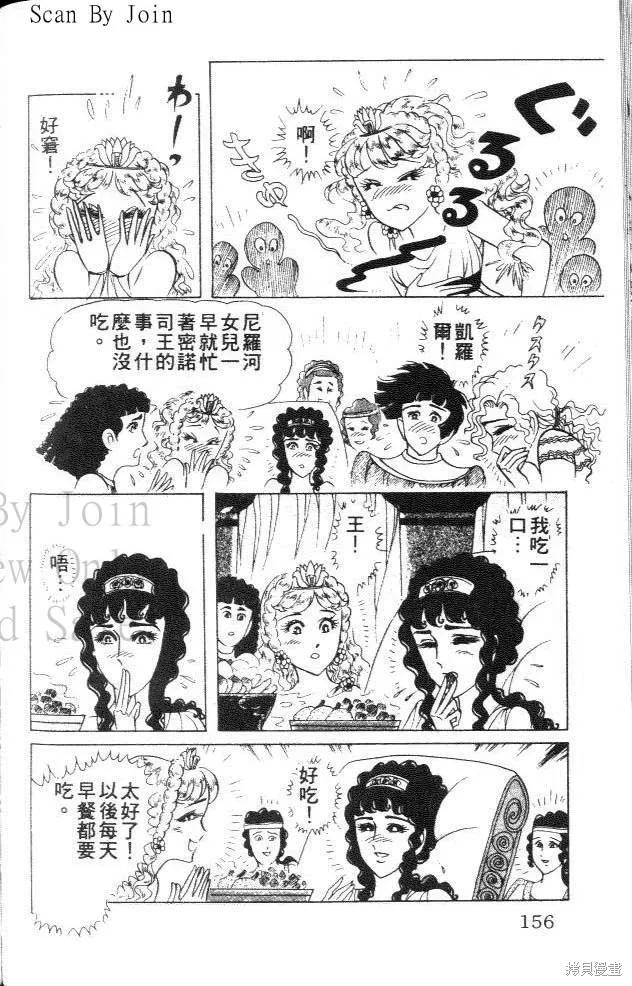 第155页