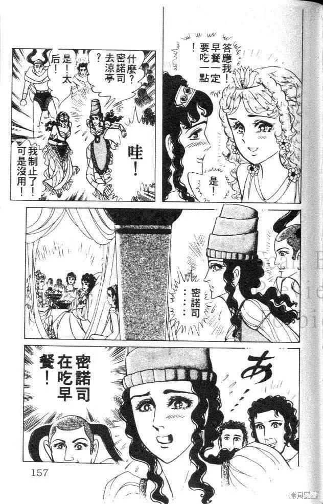 第156页