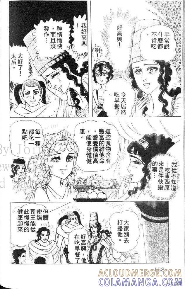 第157页