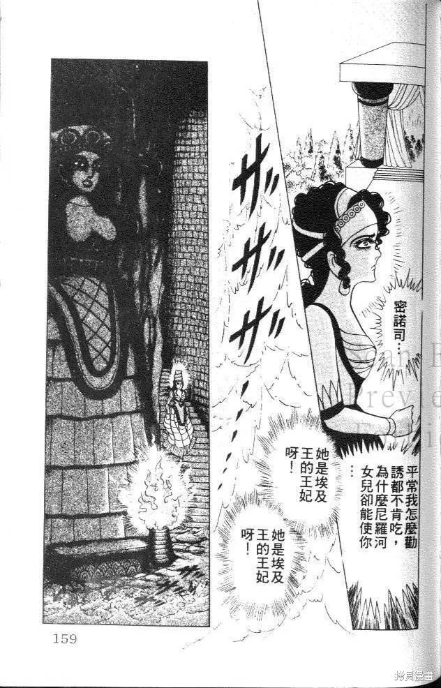 第158页
