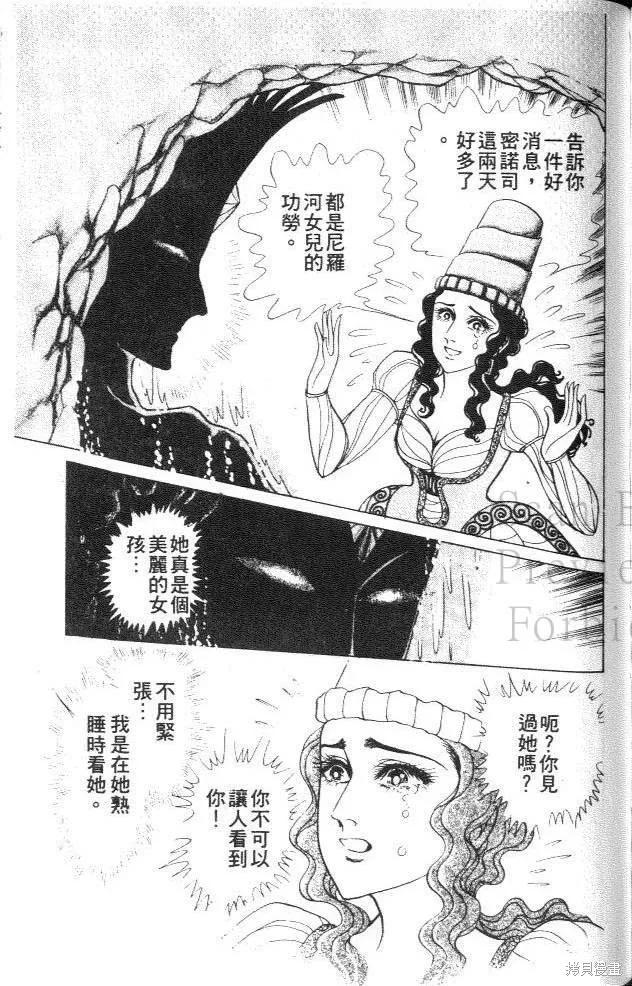 第160页