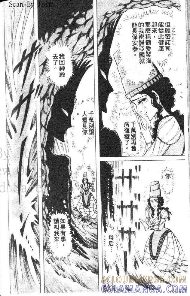 第161页