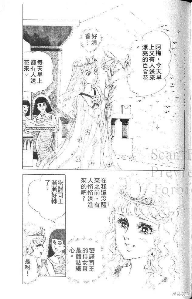 第164页
