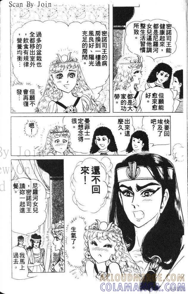 第165页