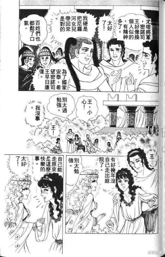 第166页