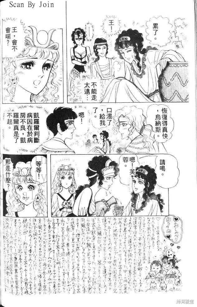 第167页