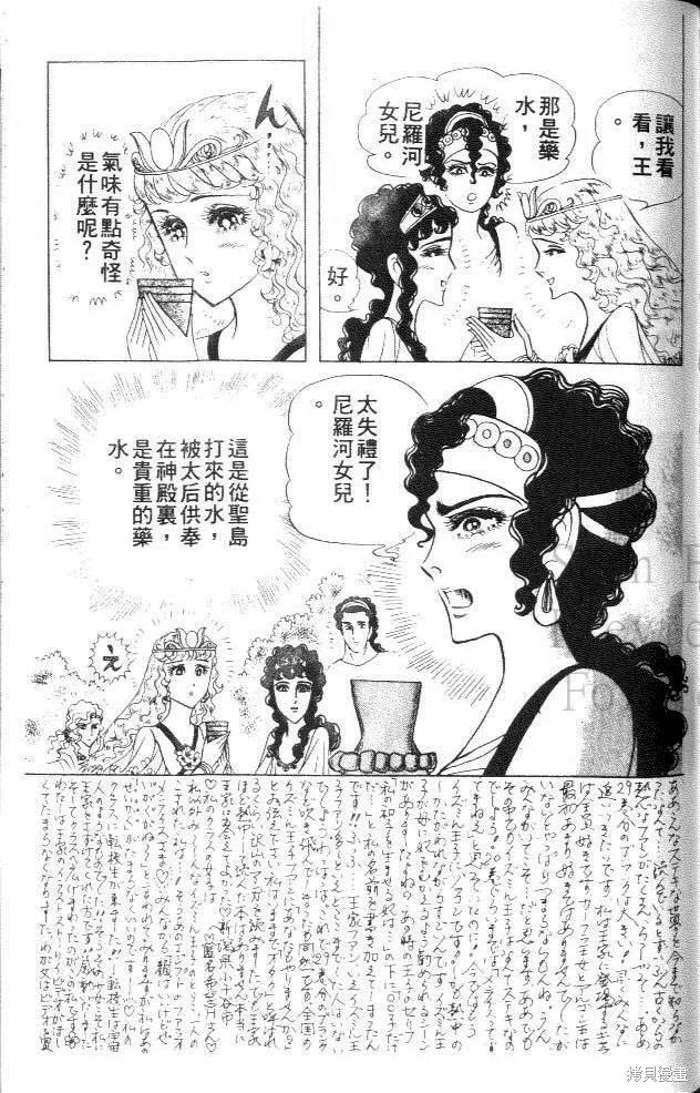 第168页