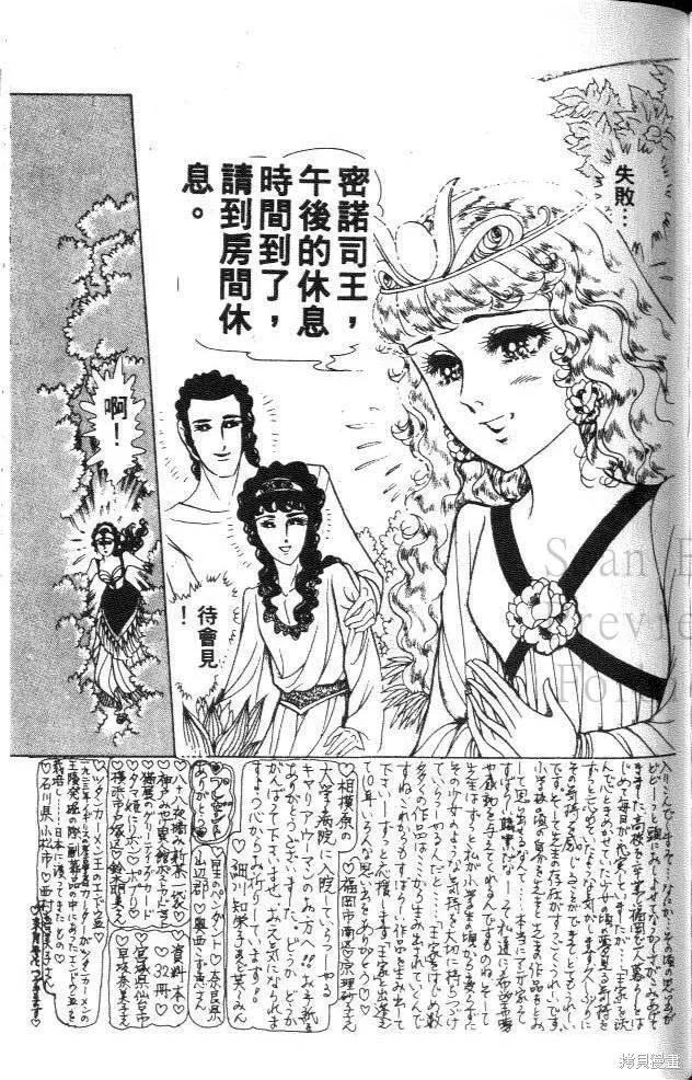 第170页