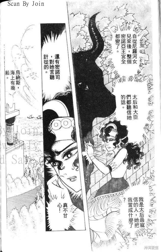 第171页