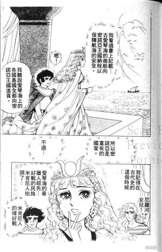 第172页
