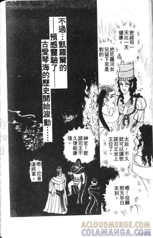 第173页