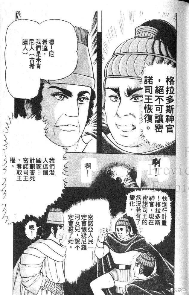 第174页