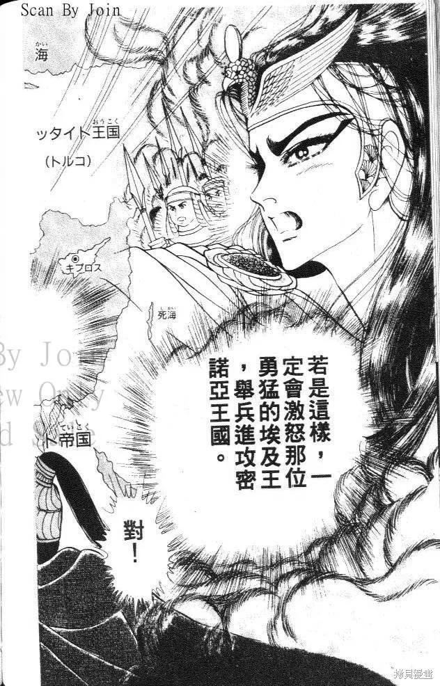 第175页