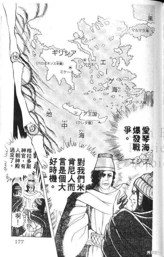 第176页