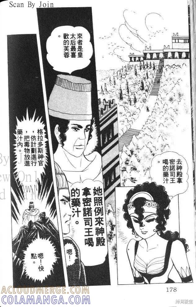 第177页