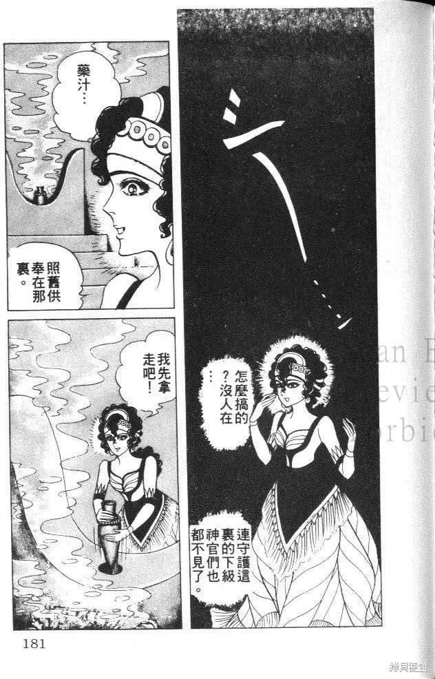 第180页