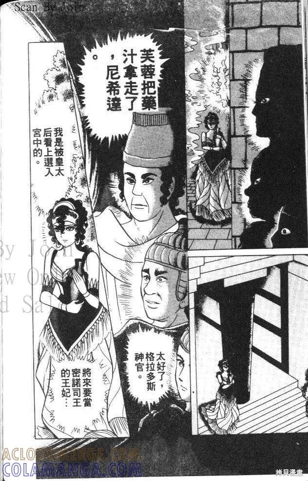 第181页