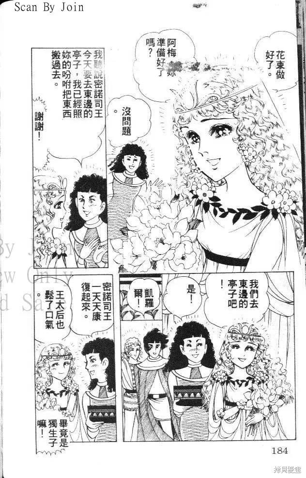 第183页