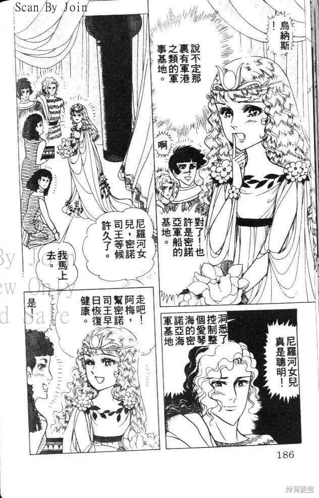 第184页