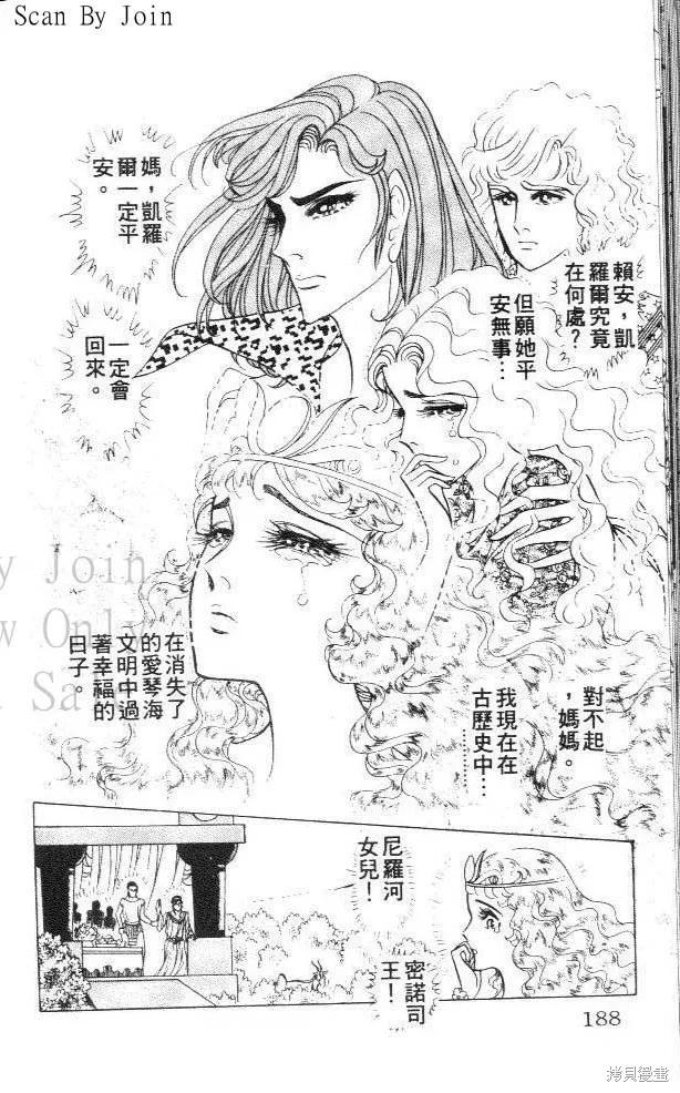 第186页