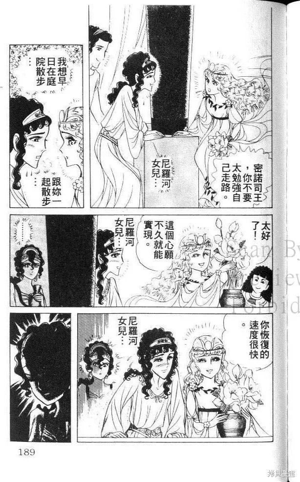 第187页