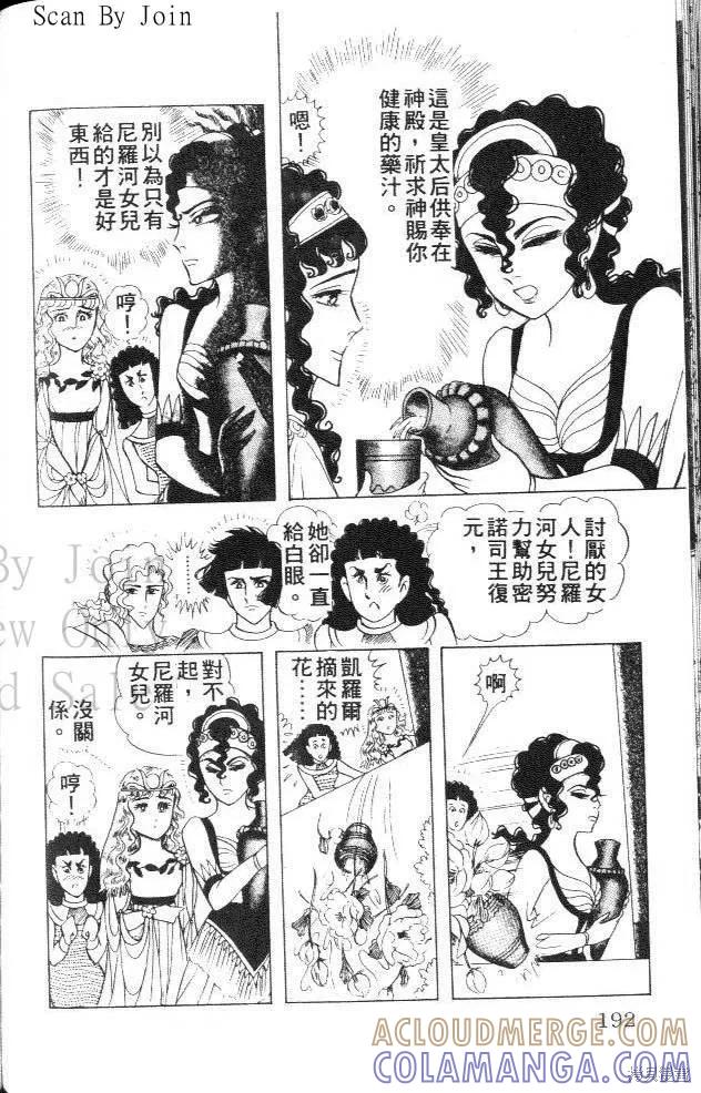 第189页