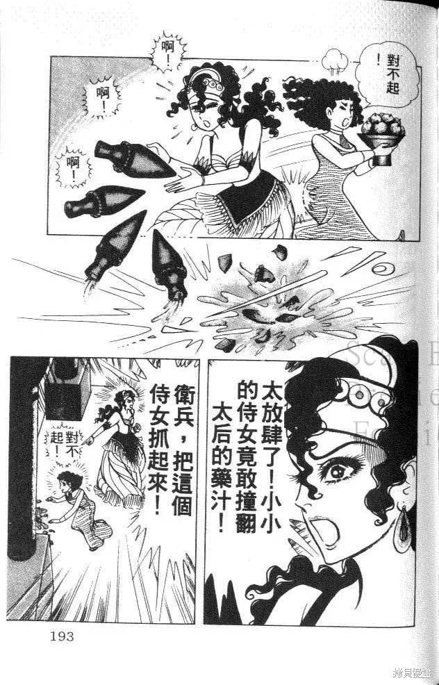 第190页