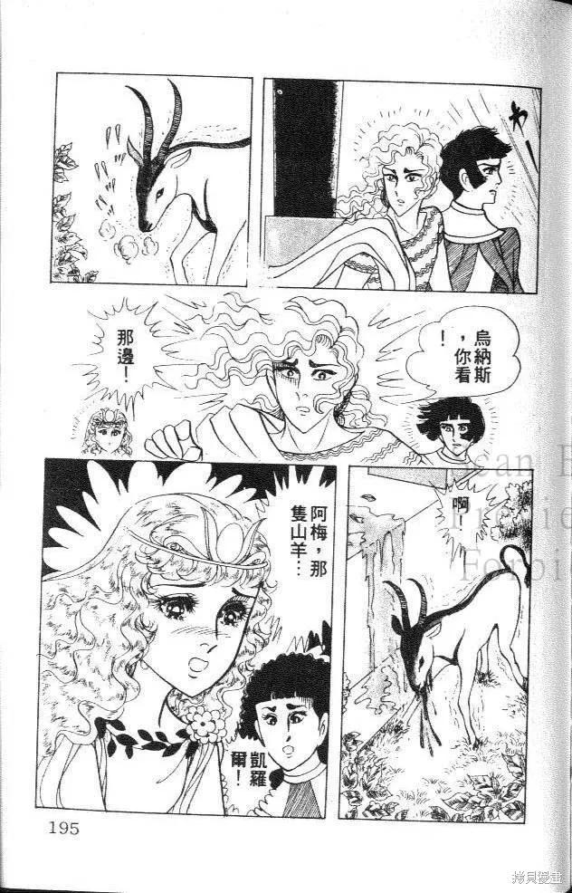 第192页