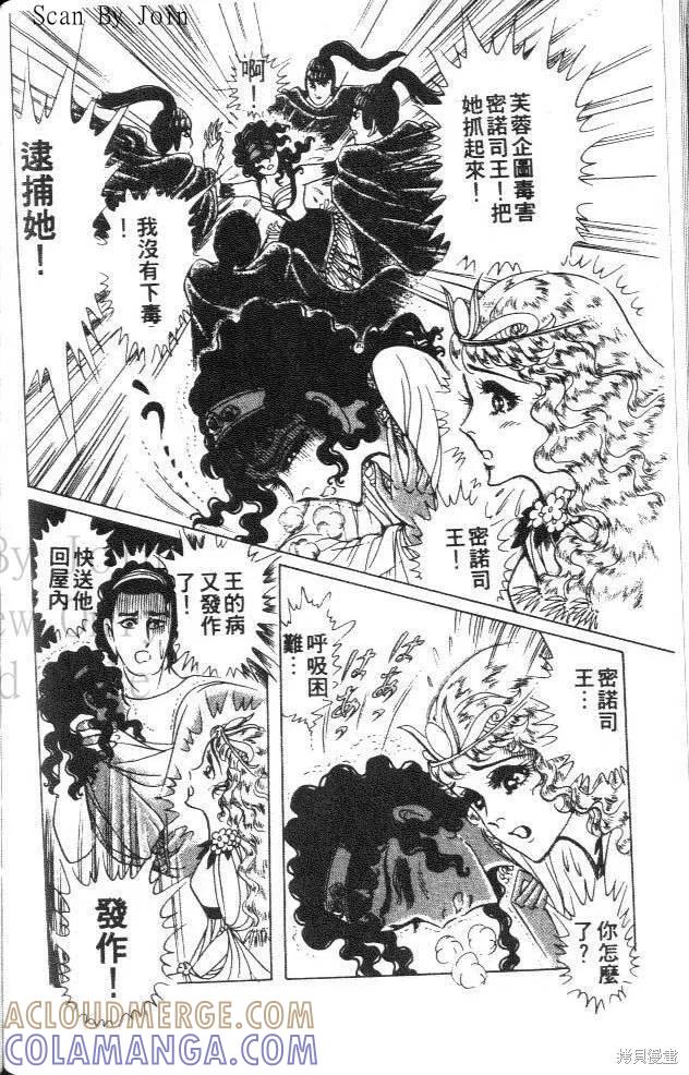 第197页