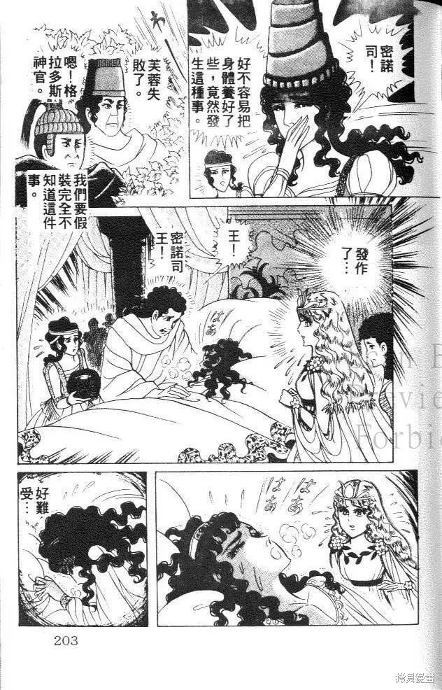 第200页