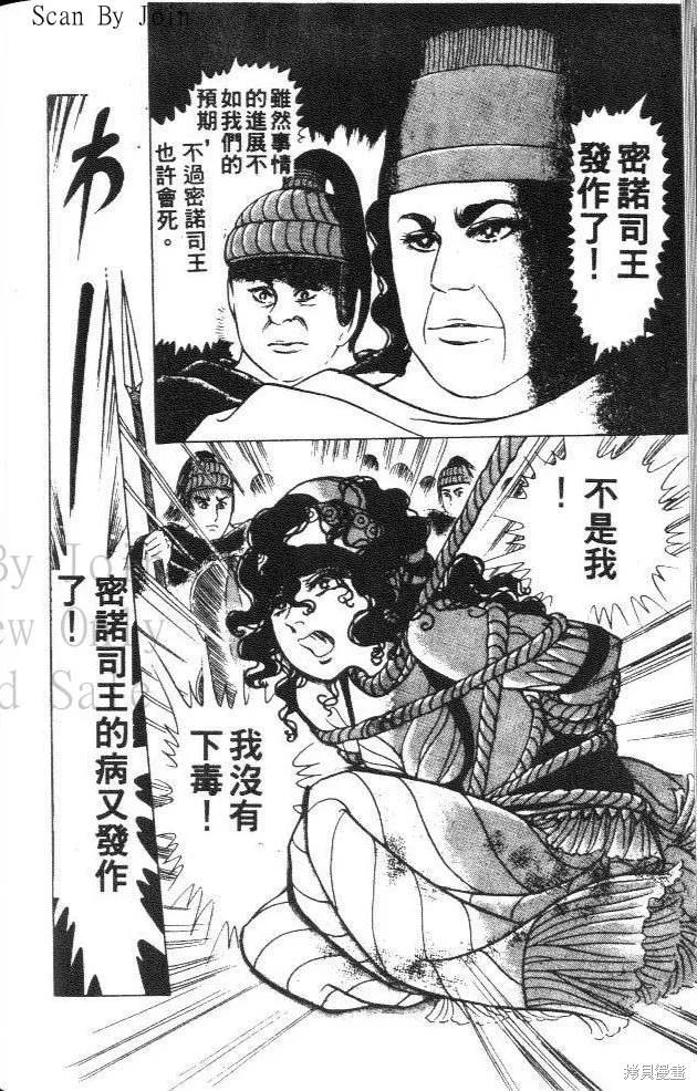 第202页