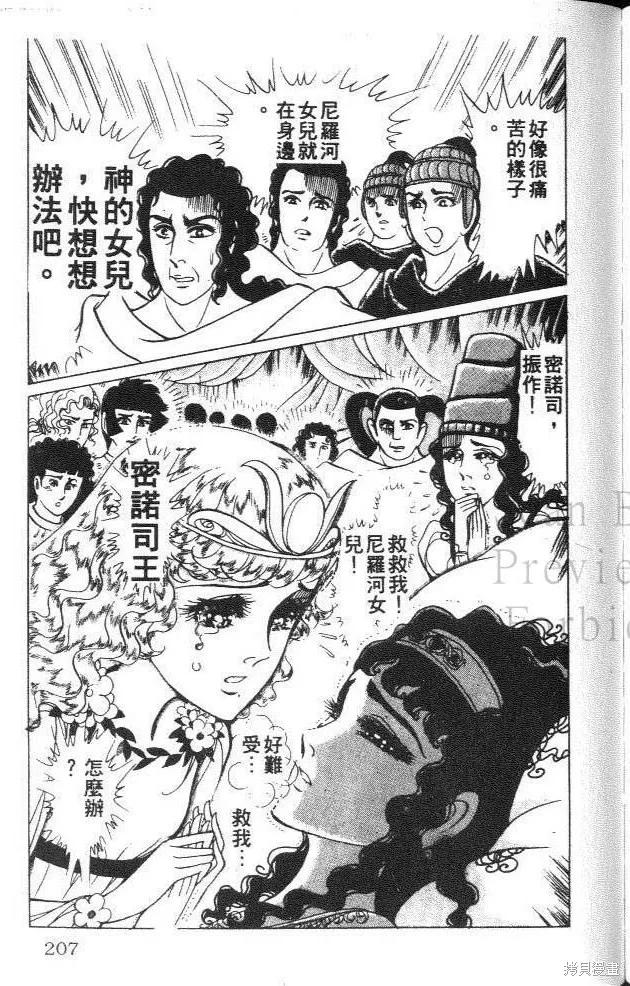 第203页