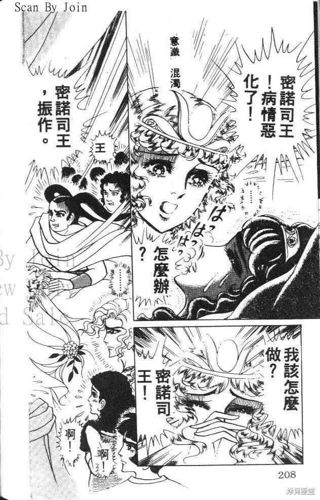 第204页