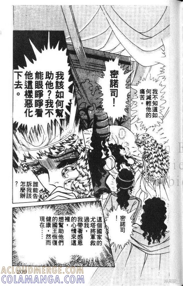 第205页