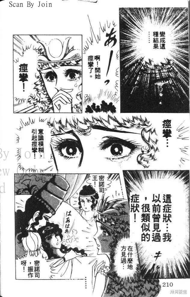 第206页
