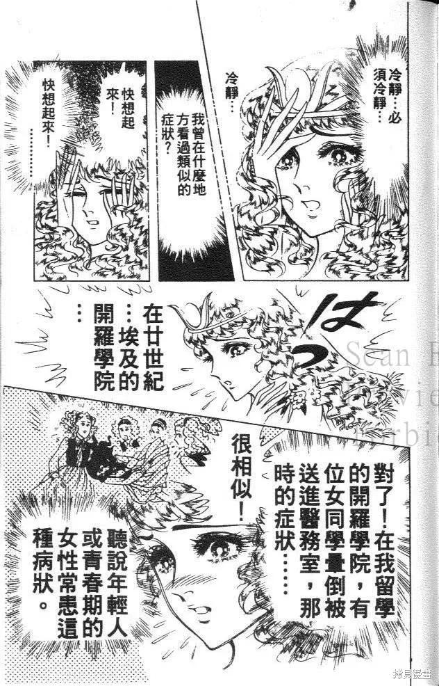 第207页