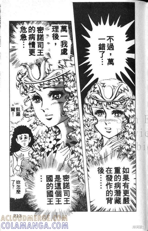 第209页