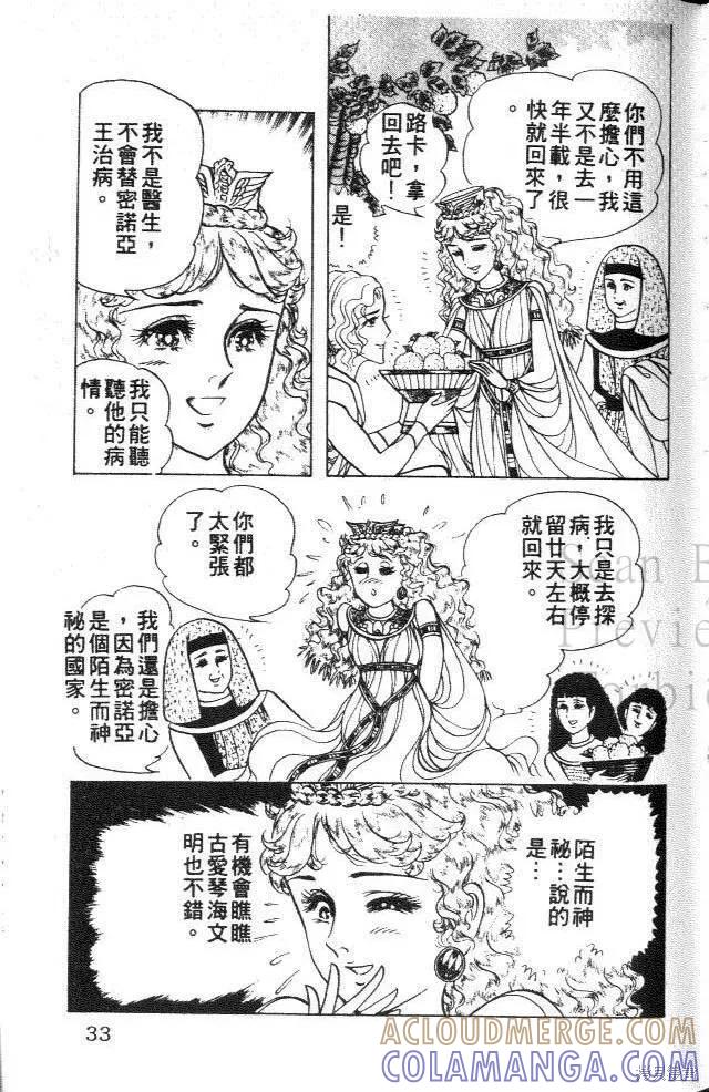 第33页