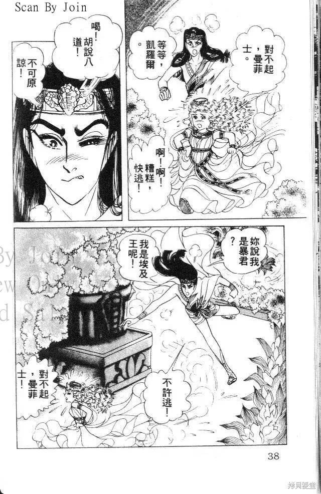 第38页