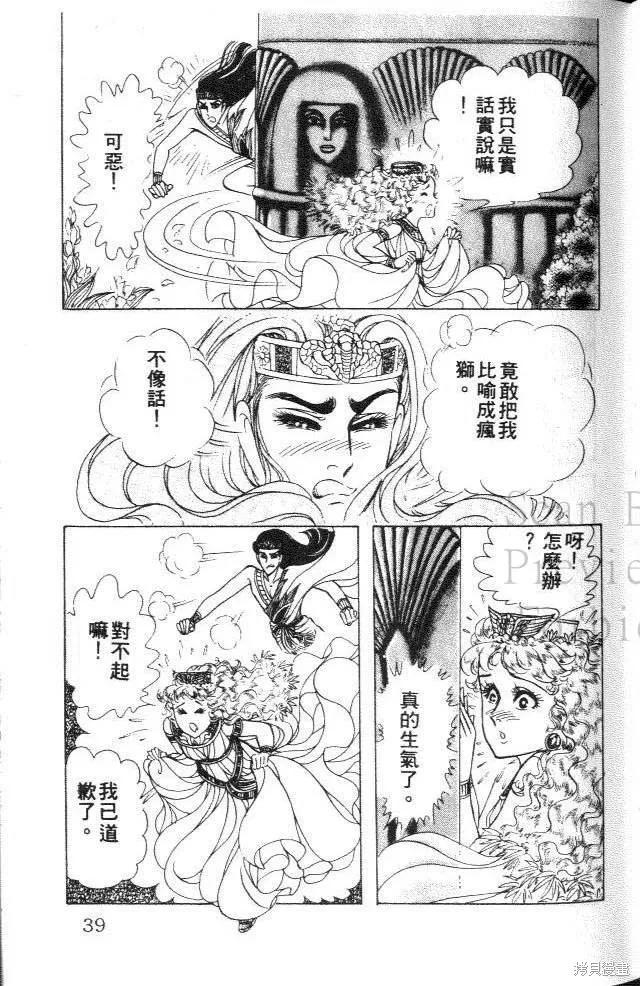 第39页