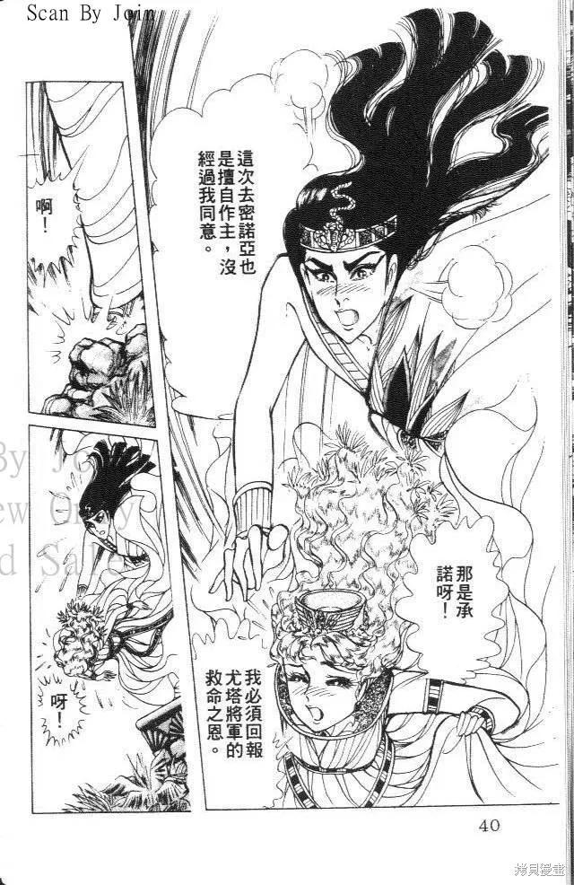 第40页