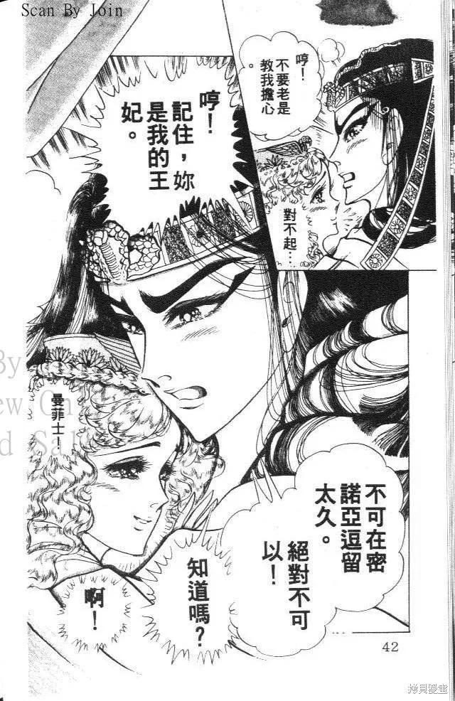 第42页