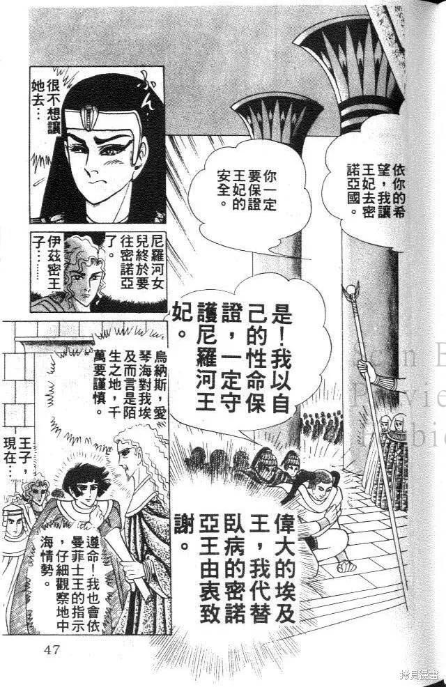 第47页