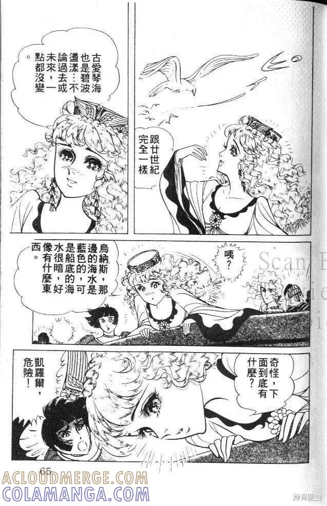 第65页