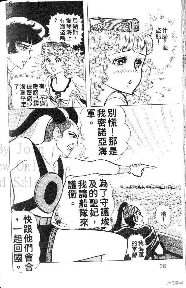 第68页