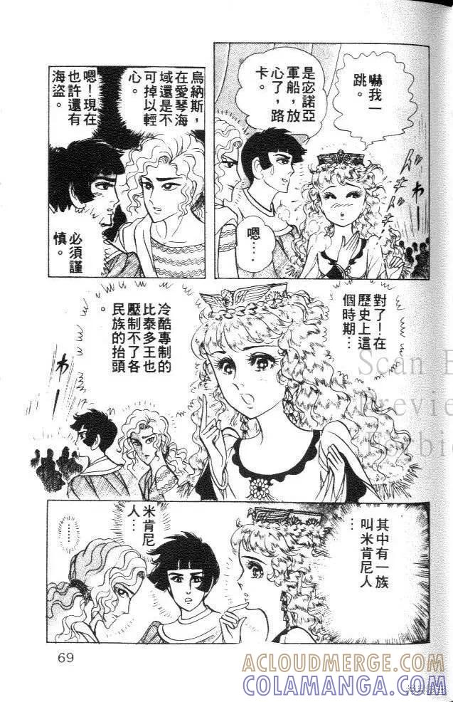 第69页
