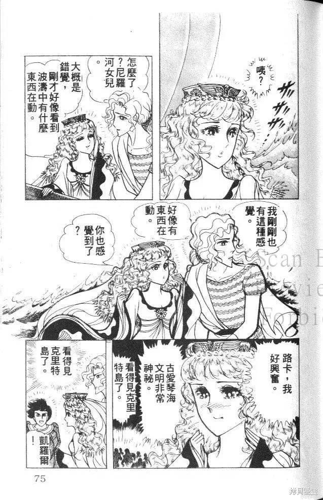 第75页