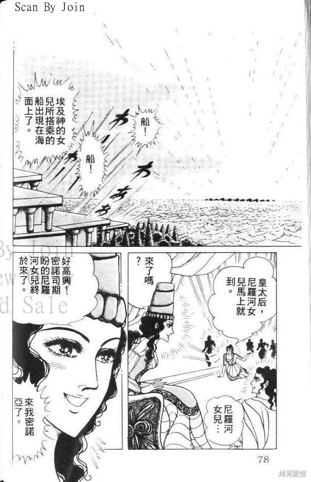 第78页