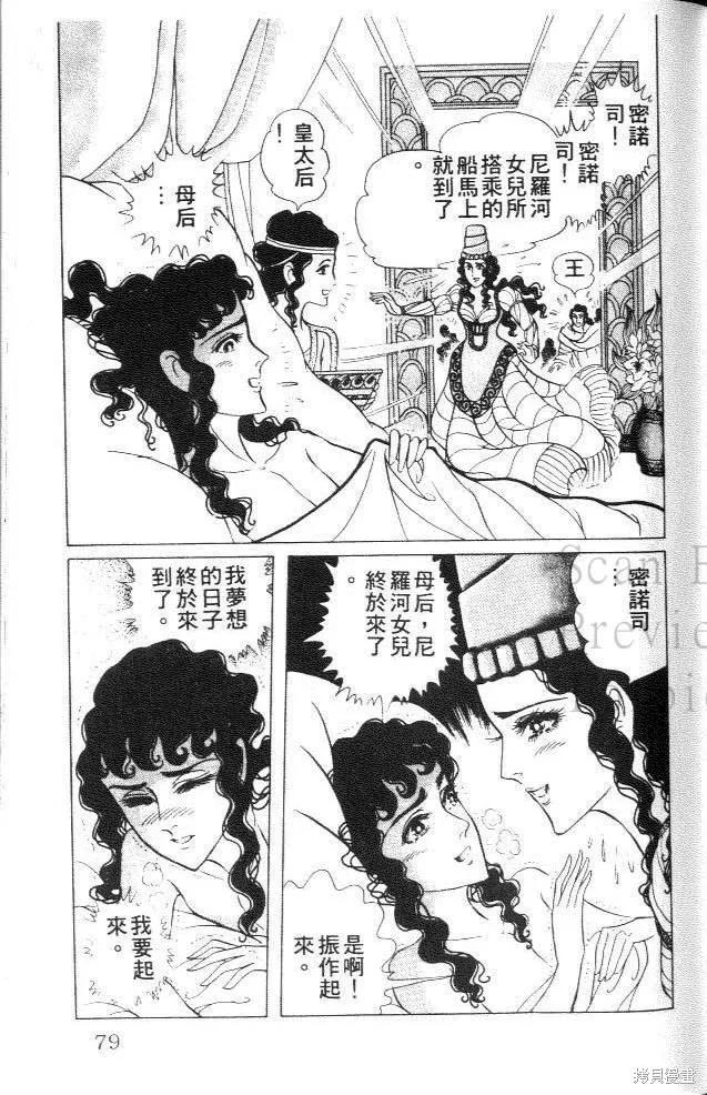 第79页