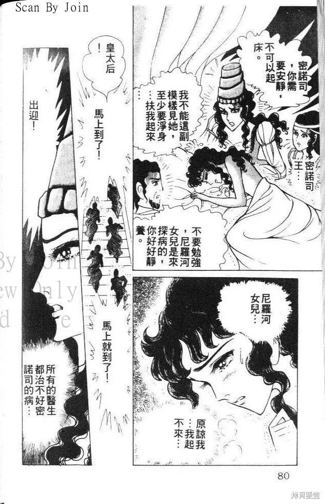 第80页